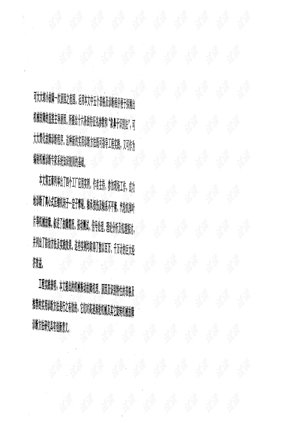 0016-7fa9a2dbc2b52ab1b623c2aabdb11003_preview.png