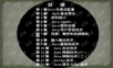 JAVA基础自学教程
