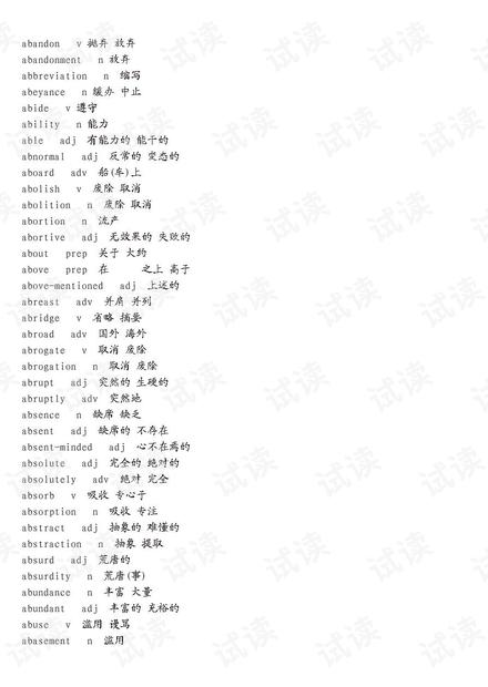 Dictionary txt dictionary txt CSDN 